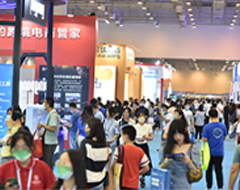 【跨境展会】2023中国（青岛）跨境电商博览会将于7月27-29日举行
