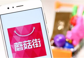 蘑菇街保税仓,蘑菇街跨境电商,货之家保税仓对接蘑菇街一件代发