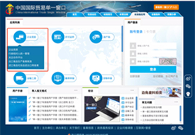【海关登记备案】报关单位备案,海关备案流程,海关备案需要什么资料?