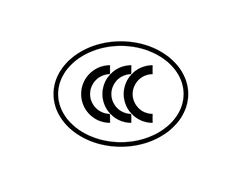 新规：3C认证将在2024年1月1日全面施行电子认证证书
