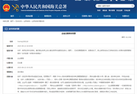 进出口企业营业执照信息变更怎么向海关备案?需要什么资料
