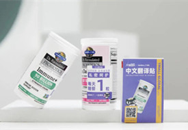 保税仓货物换盒贴标签怎么贴?保税仓库分拣更换包装贴标服务