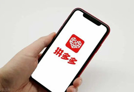 拼多多跨境必须入仓吗?拼多多跨境进口电商怎么发货?