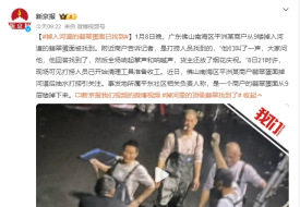 主播展示百万帝王绿翡翠手滑掉河已找到,翡翠宝石首饰进口税高吗