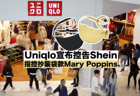 优衣库起诉希音SHEIN品牌运营方,从国外进口服装鞋子需要什么手续