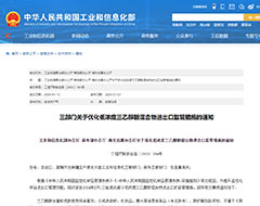 跨境进口化妆品更便捷！2月1日起，进出口低含量三乙醇胺混合物产品无需办理两用物项许可证