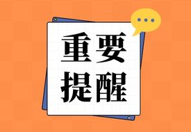 报关单填制规范调整,毛重净重允许2位小数,4月10日正式施行