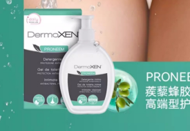 DERMOXEN苦楝叶女性护理液200ML/瓶