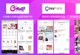 洋葱跨境电商,洋葱海外购,如何加入洋葱跨境电商平台?