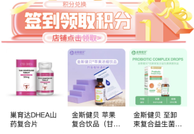跨境电商小程序商城,跨境小程序需要什么?小程序怎么做进口跨境电商?