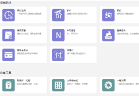 进口跨境商城系统,跨境电商零售进口小程序搭建流程
