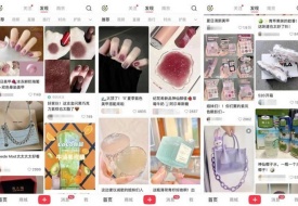 进口跨境电商运营:小红书跨境电商铺运营,小红书电商怎么做？