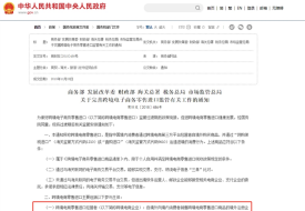 跨境电商需要在国外注册公司吗?欧洲公司怎么入驻国内跨境店铺
