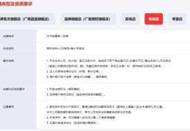 进口跨境电商需要在国内报税吗?境外公司跨境进口电商入驻开店