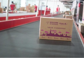 保税仓代发什么意思?保税仓代发货为什么要收税费