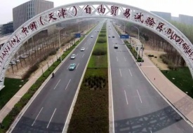 天津港保税区,天津保税区,天津东疆保税仓,入驻天津保税仓发货