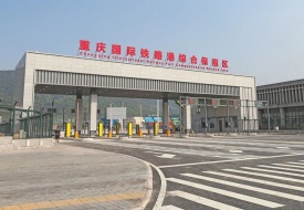 重庆保税区,重庆西永综合保税区,重庆保税仓+跨境电商打造“快时尚”供应链