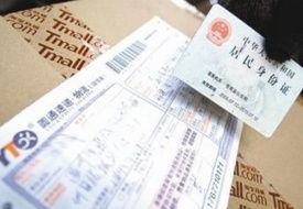 跨境电商进口模式下网购商品如何适用七日无理由退货制度？