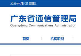自建自营小程序跨境电商平台商城要不要办EDI证（增值电信业务经营许可证）