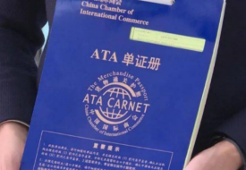 单证报关是什么意思?报关单证有哪些?单证报关和买单报关的区别