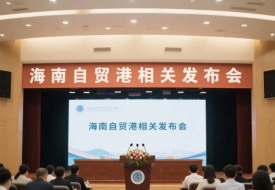 海南封关对内地进口跨境电商有什么影响？