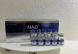 烟酰胺单核苷酸(NMN)和烟酰胺腺嘌呤(NAD+)能不能进口？海关明确要严查