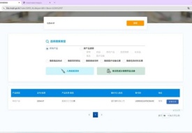 中草药保健品能不能进口？泰国草药类膳食补充剂与草本产品法案