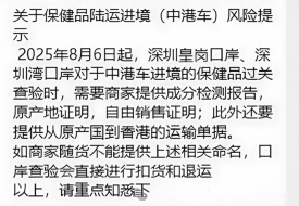 跨境进口保健品合规证明，生产证明、可销售证明、成份检测证明......