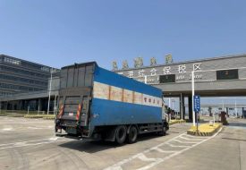 跨境出口再进口一日游违法吗？会面临着怎样的海关风险