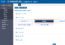 如何申请食品进口商备案？进口食品进口商备案指南
