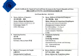 澳大利亚聚乙二醇&英国褪黑素的可食用证明，以及德国膳食补充剂健康证明
