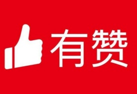 有赞保税仓怎么弄？保税仓系统对接有赞跨境商城接口