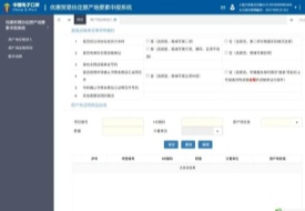 进口报关退单处理指南：审结前常见退单解析与对策