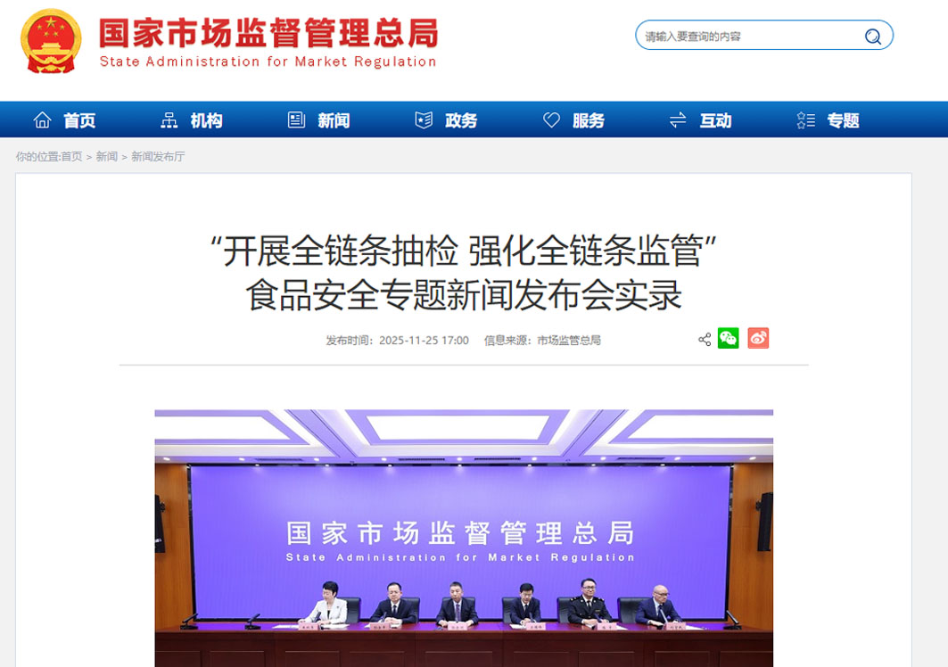 海关总署：目前已对输华食品生产企业实施注册管理全覆盖