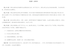 货物在保税仓丢了怎么办？保税仓货物不见了处理方案