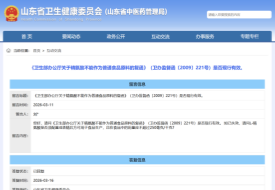 L-精氨酸类保健品能不能进国内销售？跨境电商进口精氨酸建议
