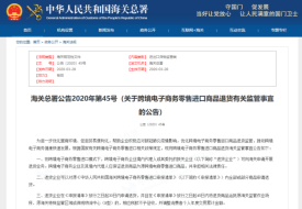 跨境商品退货可以直接寄回国内仓库/公司吗？为什么？