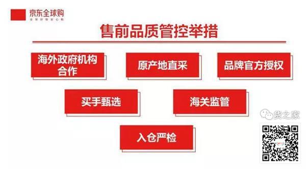 海关总署：进出口货物8月起将整合申报；阿里成立全球跨境电商教育联盟-货之家