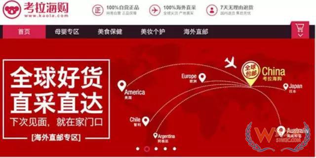 货之家：细谈目前几大跨境电商平台的商业模式-货之家