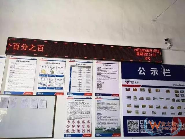 物流仓储消防安全要特别注意的几点-货之家