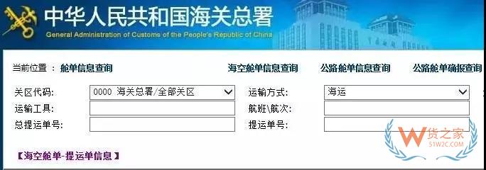 简单又方便，提前申报20个热门问答助你通关无阻！货之家