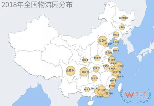 物流地产发展模式全解析：“一超多强”格局已定？货之家