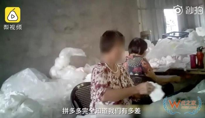 拼多多劣质纸尿裤黑工厂背后：原以为只是造假，没想到是害人-货之家