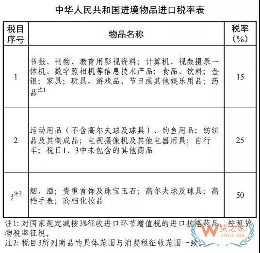 微信图片_20181009114352.jpg