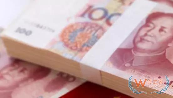 央行宣布降准，将释放7500亿资金！对货币政策取向、汇率有何影响？货之家