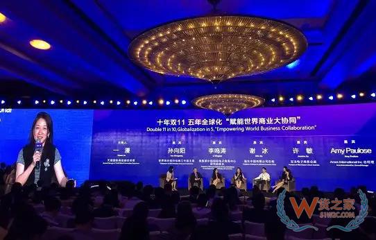 天猫国际：备战双十一，75个国家和地区近两万个海外品牌上阵-货之家
