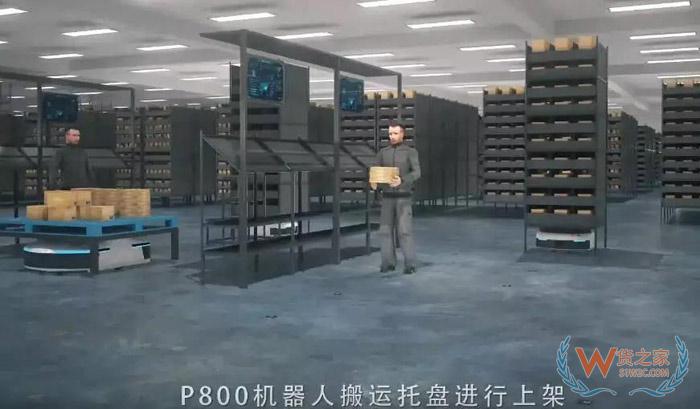 Geek+曝光全自动化仓库：未来仓库就在眼前-货之家