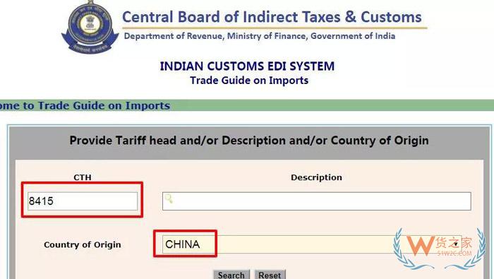 印度突然再次上调17类产品关税，涉中国主力出口产品！货之家