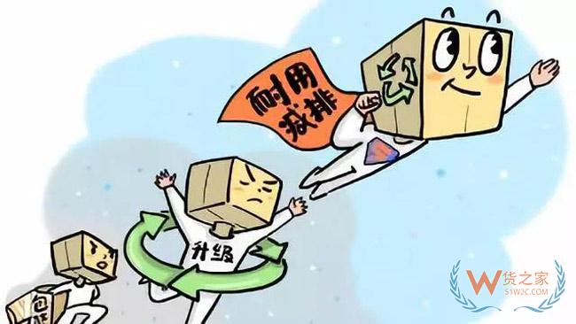 技术助力减负 让快递包裹“绿”起来-货之家