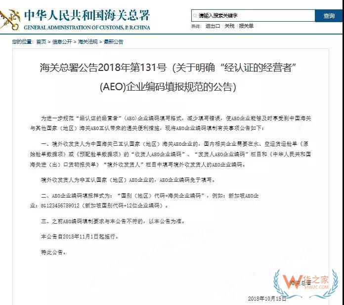 微信图片_20181022115907.jpg